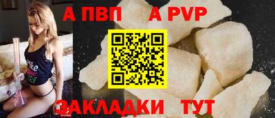 спайс Жуковский