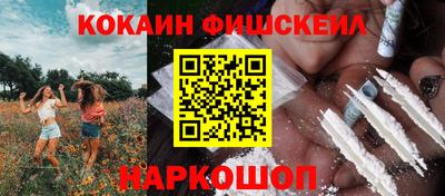 спайс Жуковский