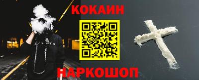 спайс Жуковский