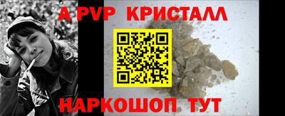 синтетический гашиш Заводоуковск
