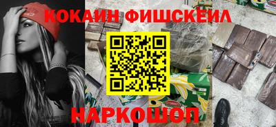 синтетический гашиш Заводоуковск