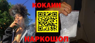 синтетический гашиш Заводоуковск