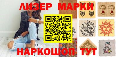 спайс Жуковский
