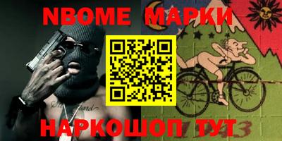 спайс Жуковский