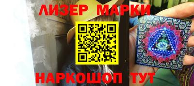 спайс Жуковский