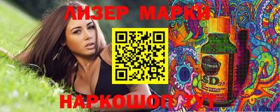 спайс Жуковский