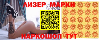 гашиш Заволжье