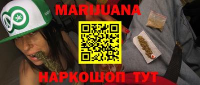 спайс Жуковский