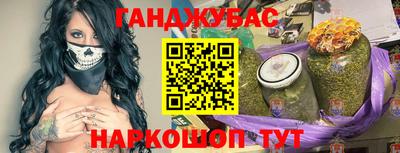 спайс Жуковский