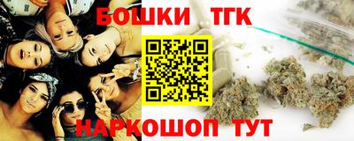 гашиш Заволжье
