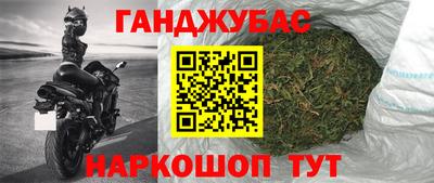 гашиш Заволжье