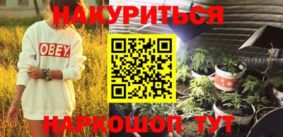 синтетический гашиш Заводоуковск
