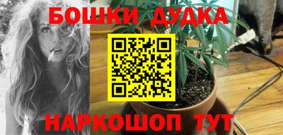 гашиш Заволжье