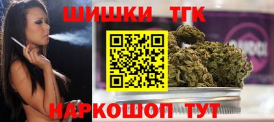 спайс Жуковский
