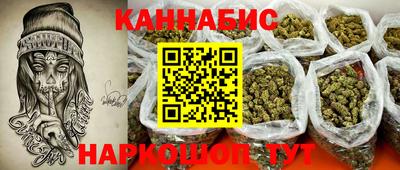 гашиш Заволжье