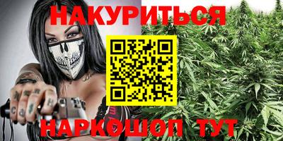 спайс Жуковский