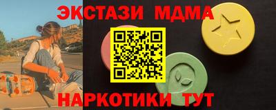 спайс Жуковский