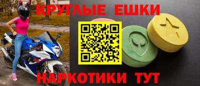 спайс Жуковский
