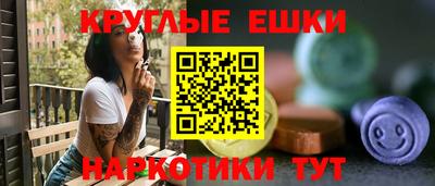 спайс Жуковский