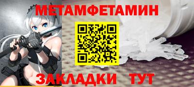 синтетический гашиш Заводоуковск