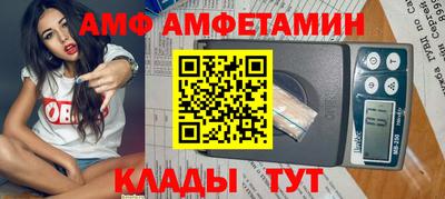 спайс Жуковский