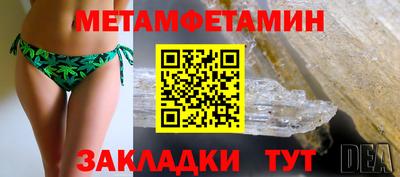 синтетический гашиш Заводоуковск