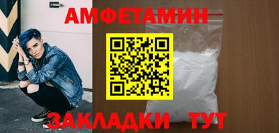 синтетический гашиш Заводоуковск