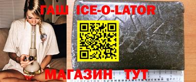 синтетический гашиш Заводоуковск