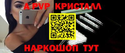 синтетический гашиш Заводоуковск