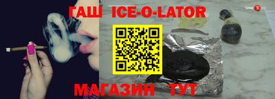 гашиш Заволжье