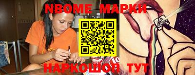 гашиш Заволжье