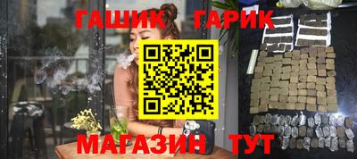 гашиш Заволжье