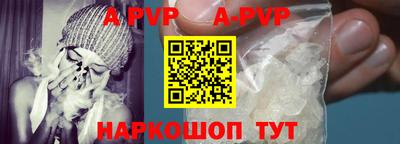спайс Жуковский