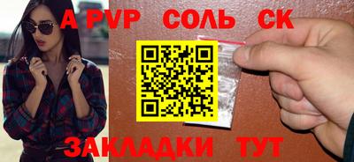 синтетический гашиш Заводоуковск