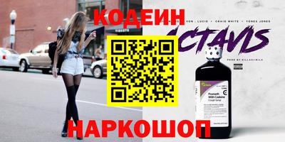 синтетический гашиш Заводоуковск