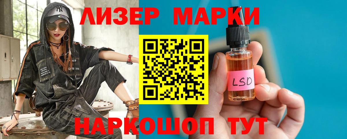 Лсд 25 экстази ecstasy  LSD-25 экстази  Лсд 25 экстази кислота  Михайловск  Вход с VPN 