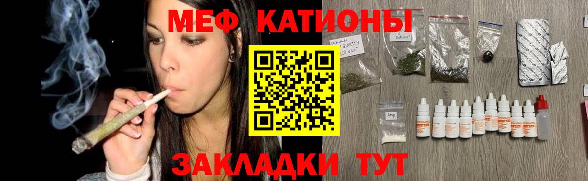 наркотики  Вход с VPN  Меф  Михайловск  МЕФ мука  Мефедрон  МЕФ мука 