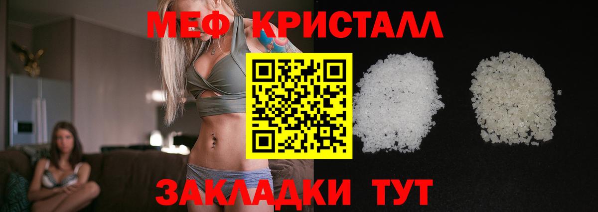 МЕФ  Михайловск