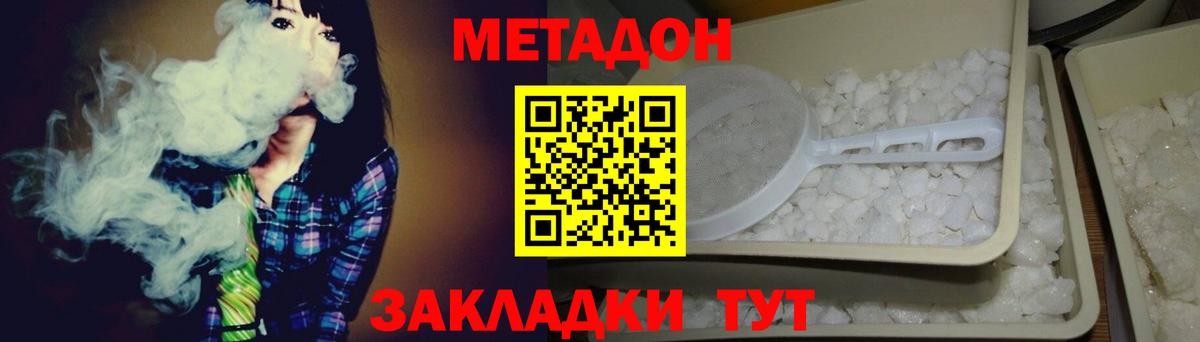  КОКАИН Михайловск