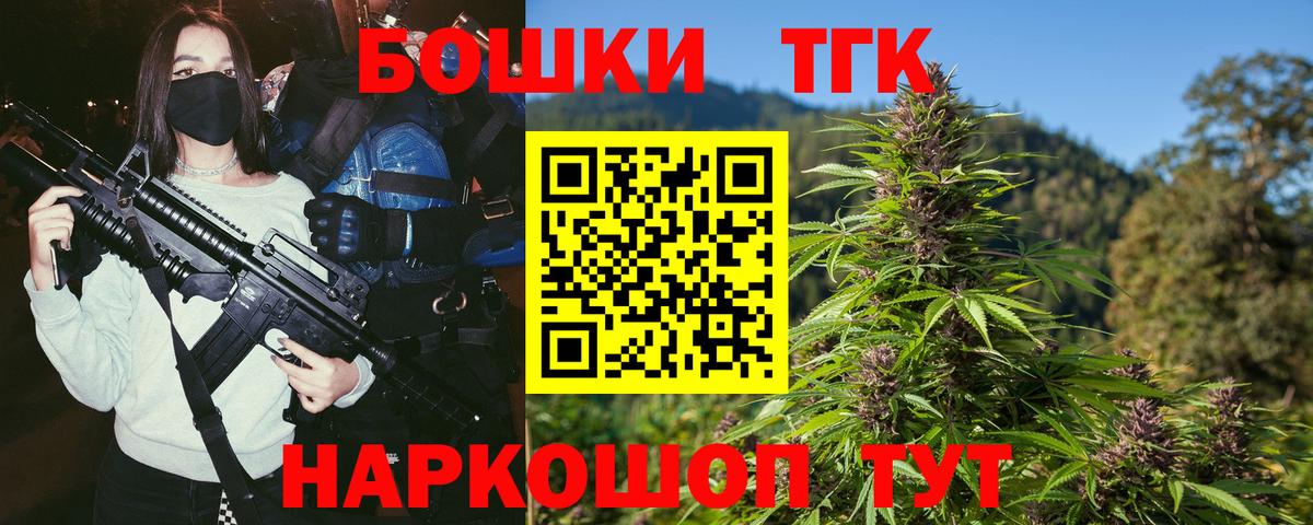 Бошки марихуана White Widow  МАРИХУАНА конопля  Марихуана Amnesia  Михайловск  Вход с VPN 